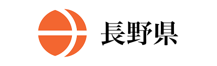 長野県