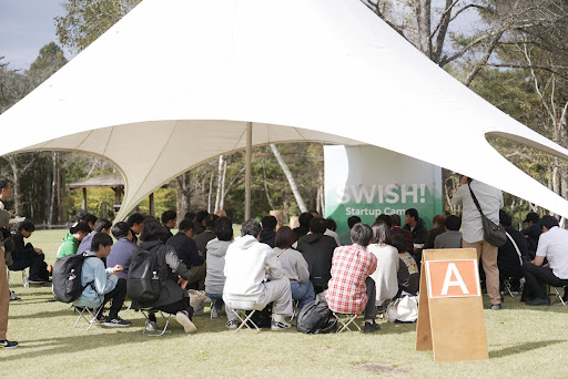 【イベントレポート後編】長野県・軽井沢に投資家・CVC・スタートアップ200名強が集結！ スタートアップ合宿「SWISH! Startup Camp 2025」を開催いたしました。